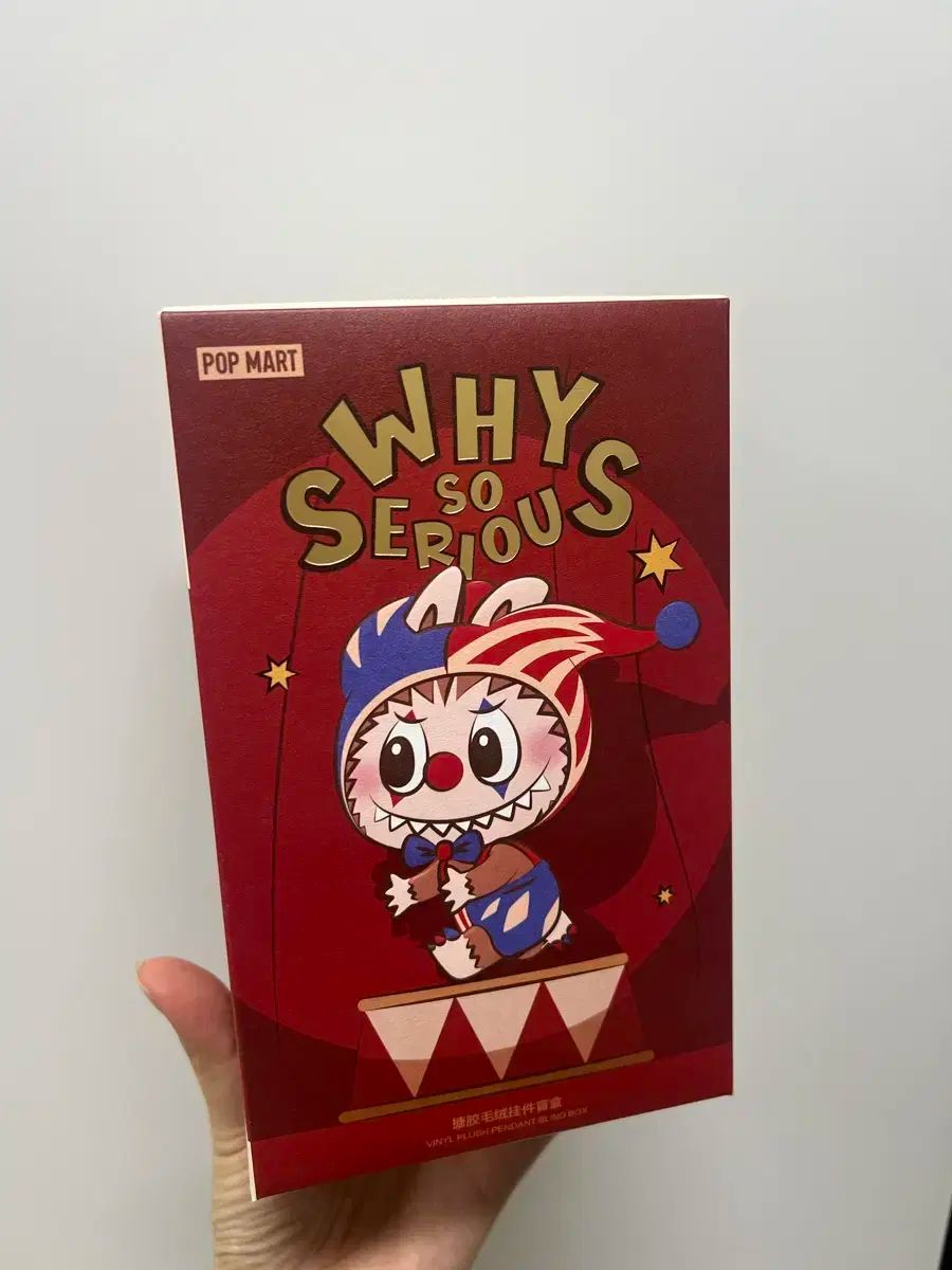 完全 POP MART ポップマート ハロウィーン Why So Serious ワイ ソ ラブブ キーホルダー