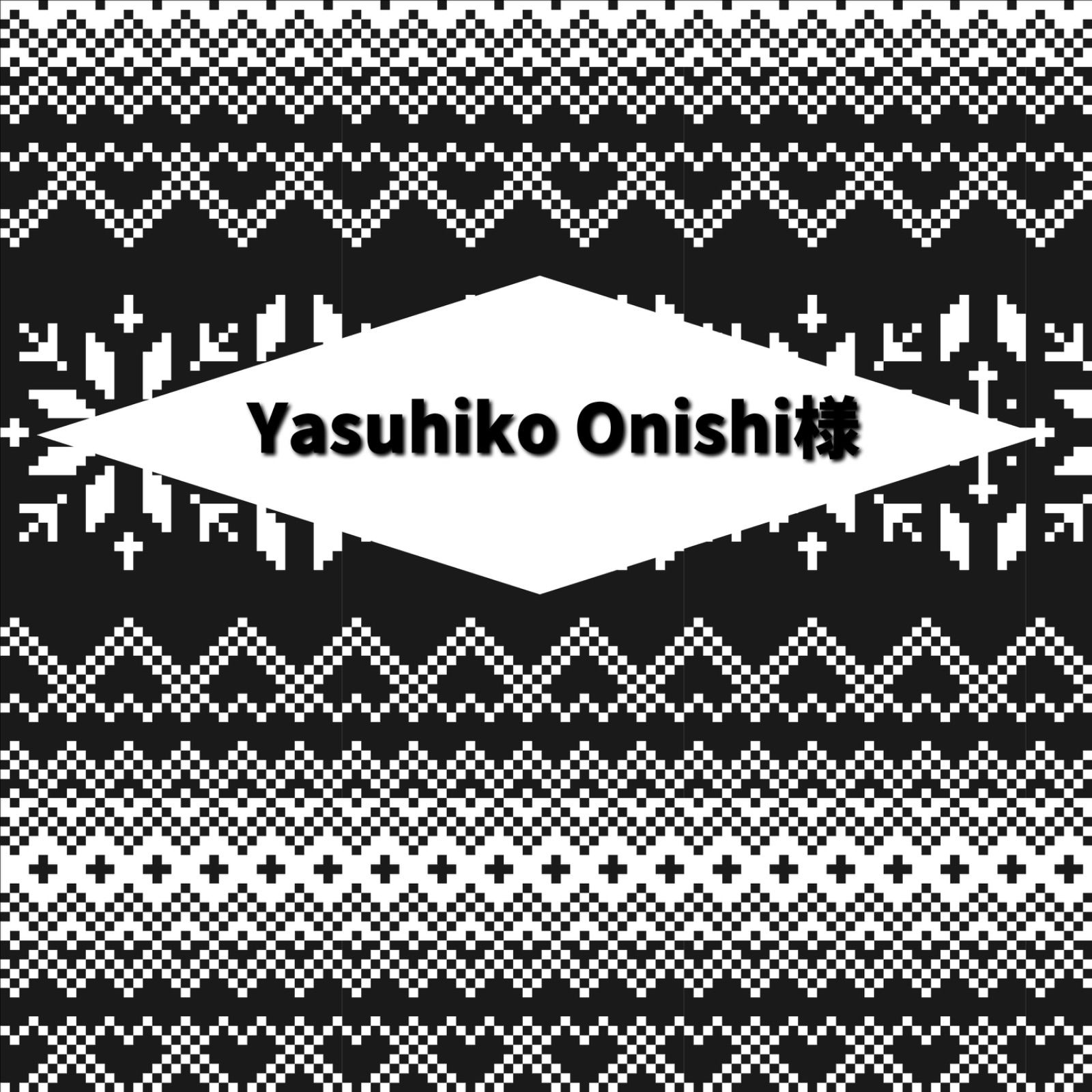 Yasuhiko Onishi様専用 - メルカリ