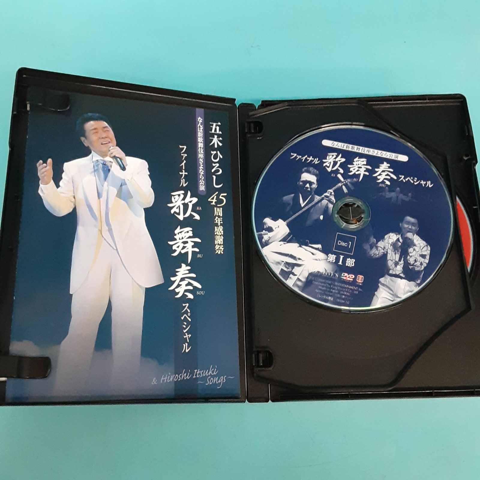 五木ひろし45周年感謝祭ファイナル!!歌舞奏スペシャル DVD3枚組 / 演歌DVD / ディスク (06-2024-1125-NA-004) -  メルカリ