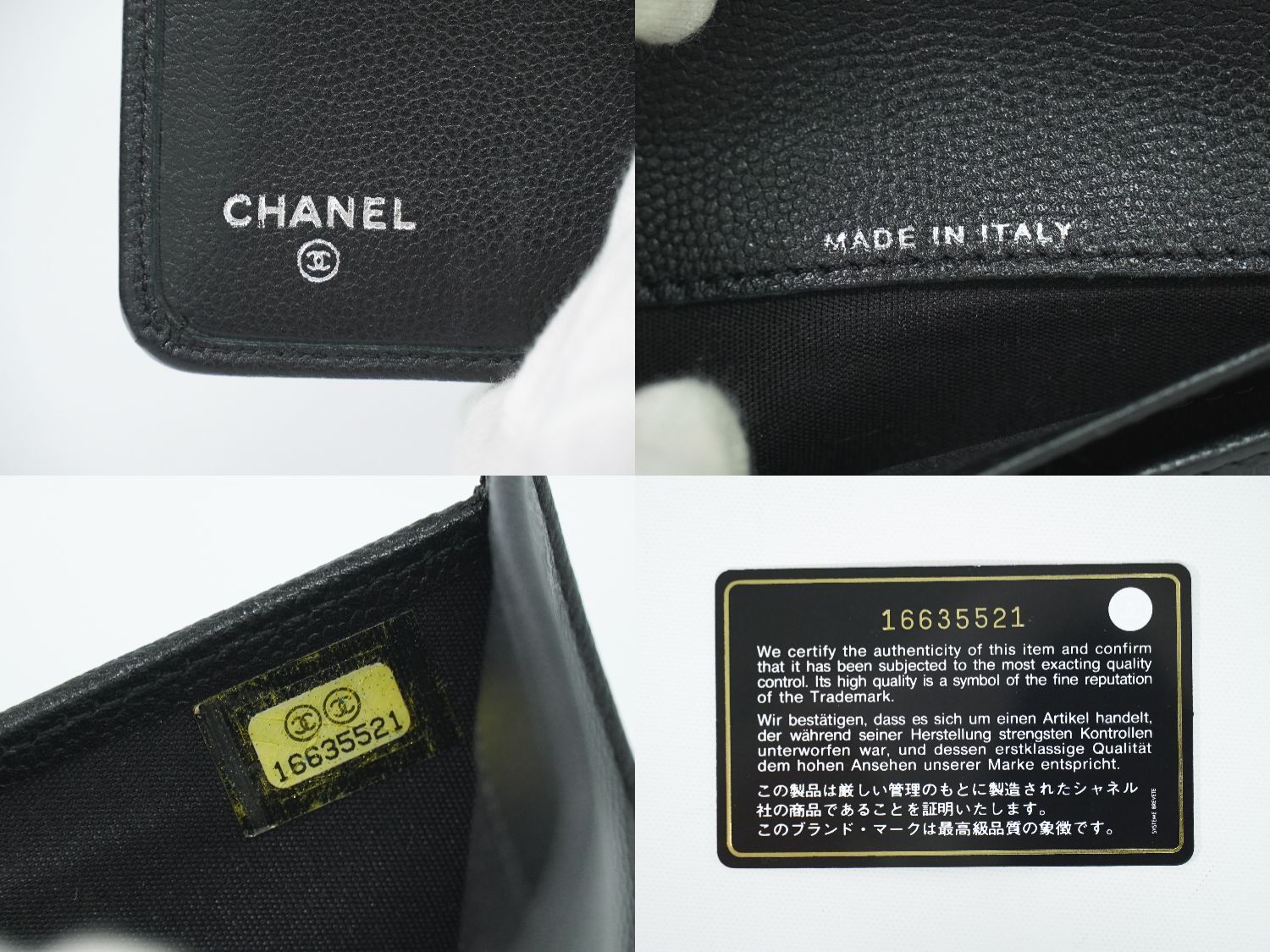 CHANEL 二つ折り財布 ココマーク キャビアスキン ロゴ入り 黒 箱付き バイセル公式】【在庫一掃】 シャネル ココマーク 二つ折り財布