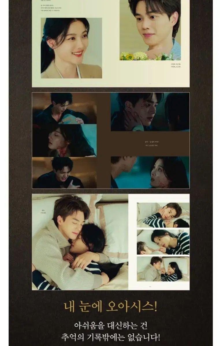 マイ・デーモン 写真 エッセイ (拡張版) 出品 選択特典] 韓国