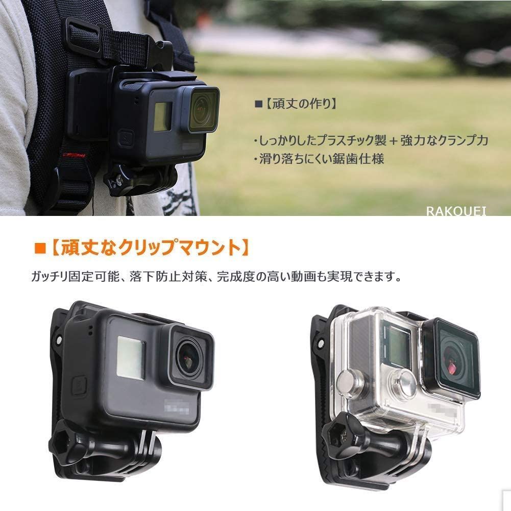 キヨスケ クリップ式 GoPro用 ゴープロ用 スタンド マウント アクセサリ