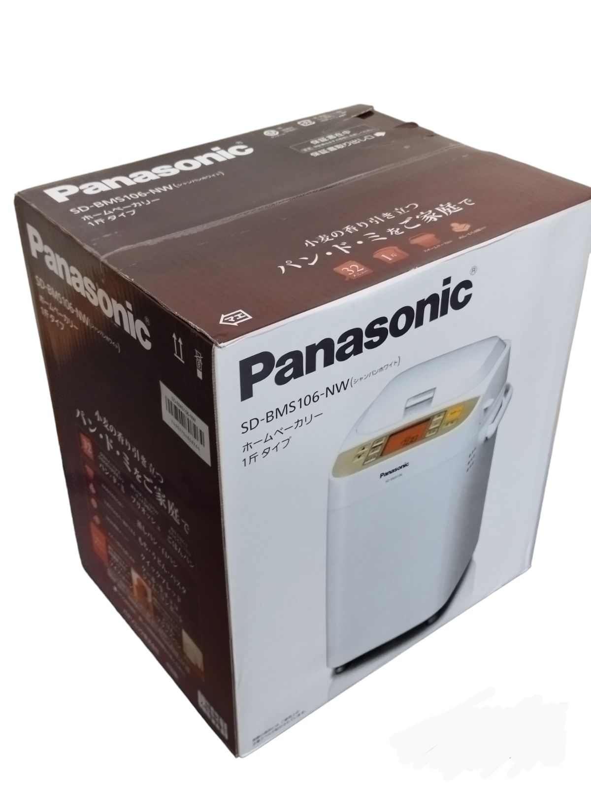 未開封】Panasonic ホームベーカリー １斤タイプ SD-BMS106-NW シャンパンホワイト パナソニック - メルカリ