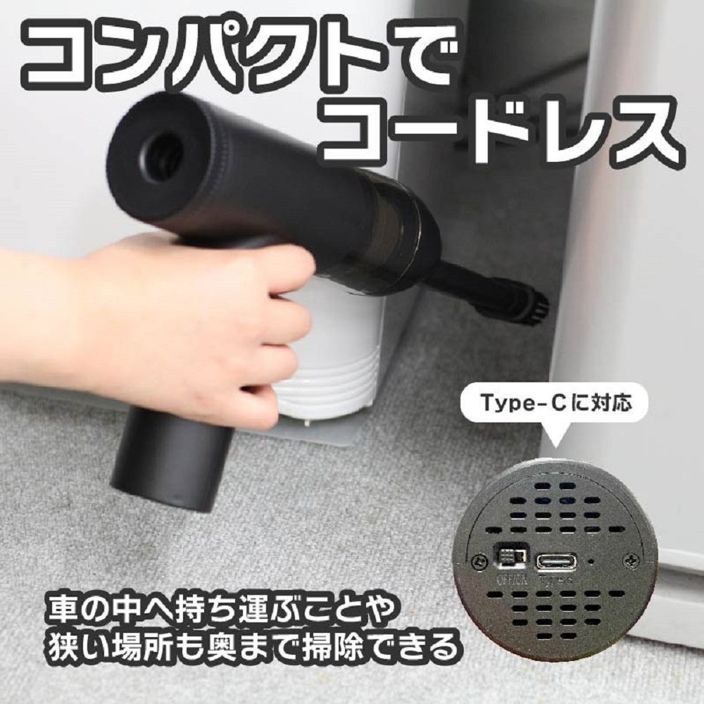 3セット パワフルエアダスター掃除機