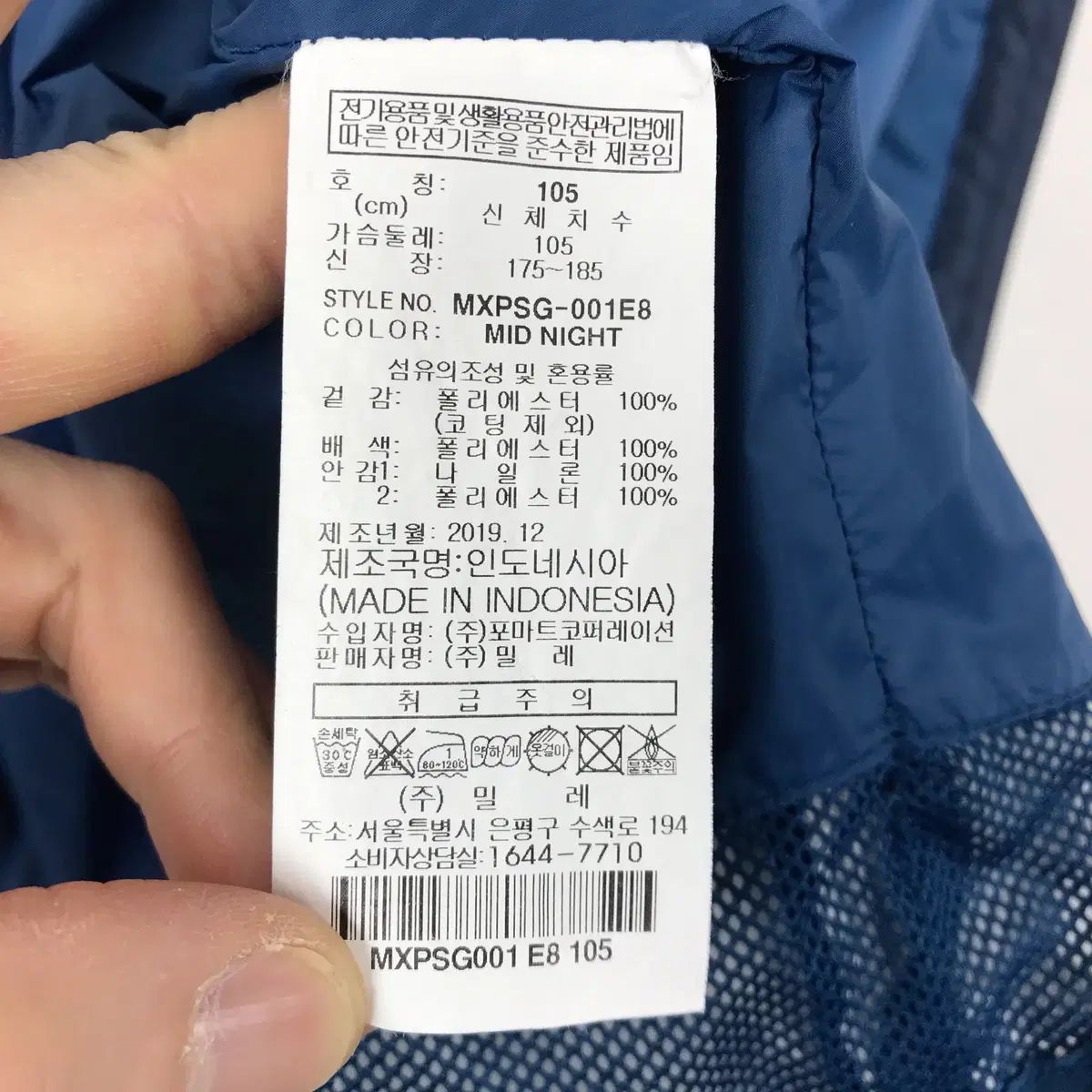 GTX GORE-TEX₍ゴアテックス