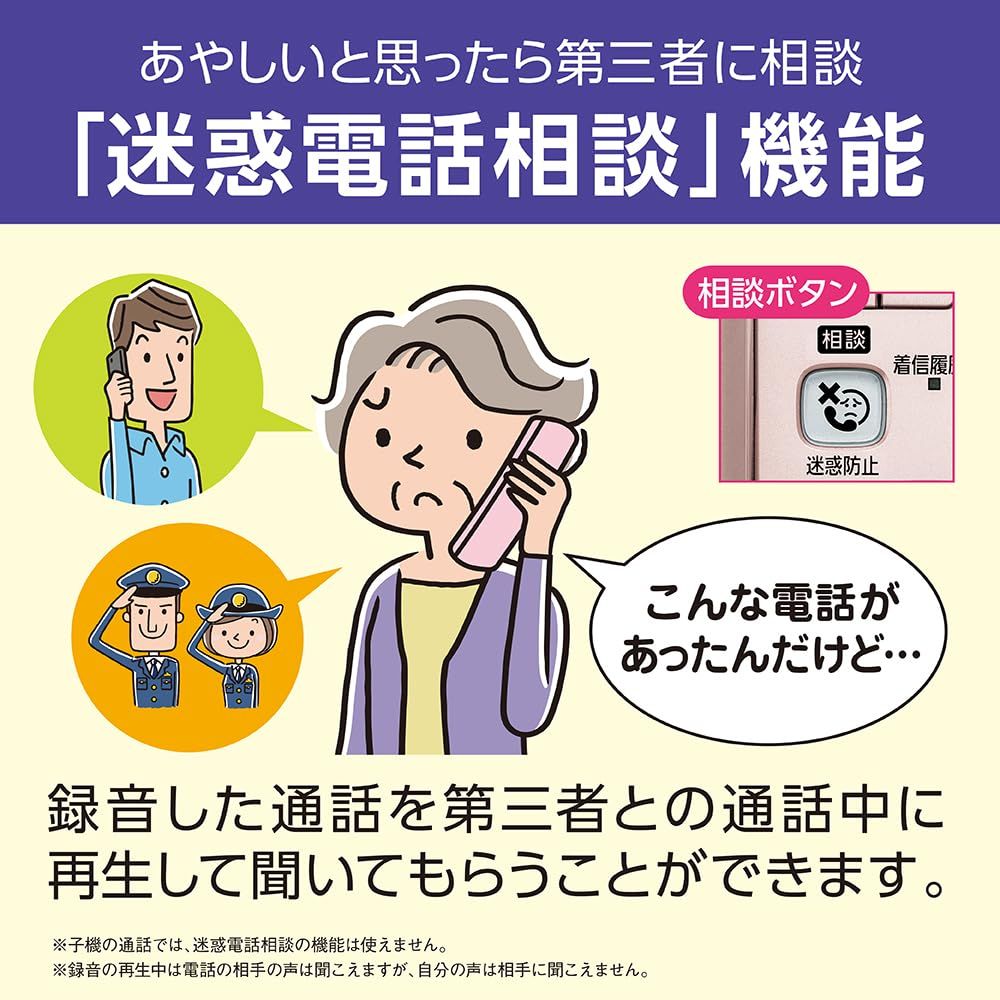 防犯
