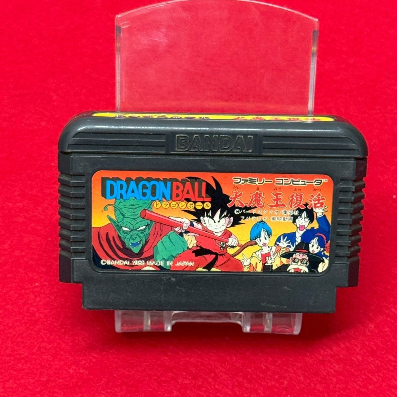 ● ドラゴンボール 大魔王復活 ファミコンソフト チャレンビー ゲームソフト