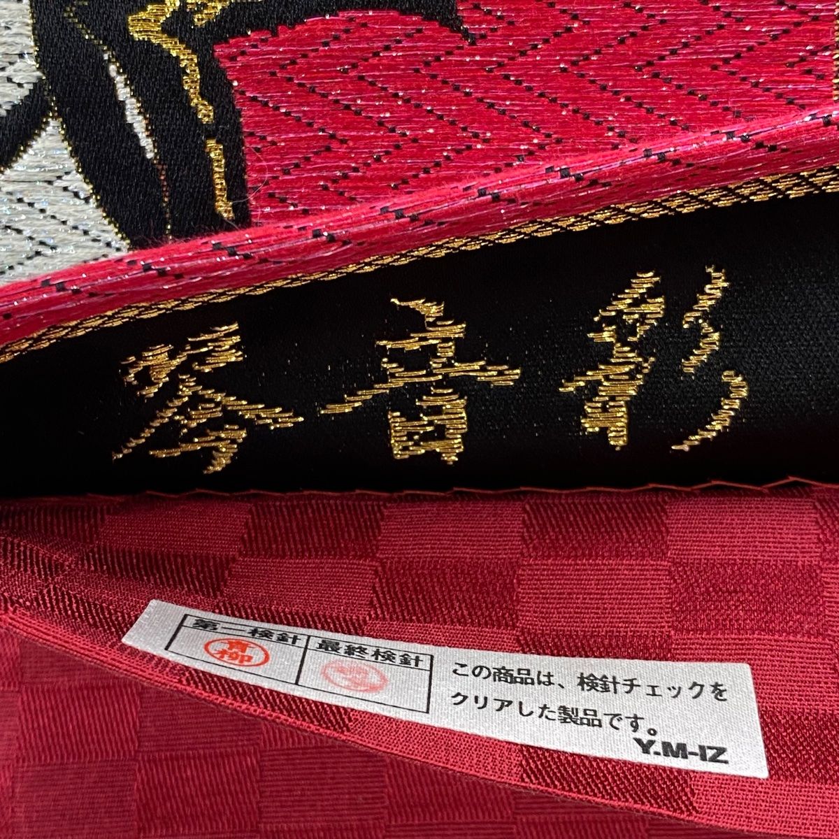 【秀品 美品振袖＋袋帯 2点セット】 74－1033 1000622500_1024x1024.jpg?v=