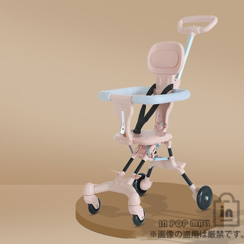 4輪 持ち運び