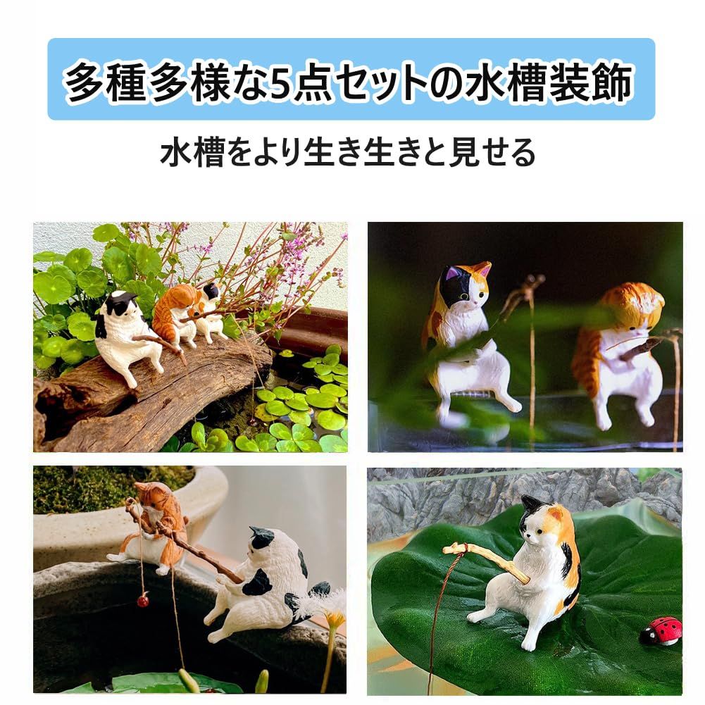 釣り猫