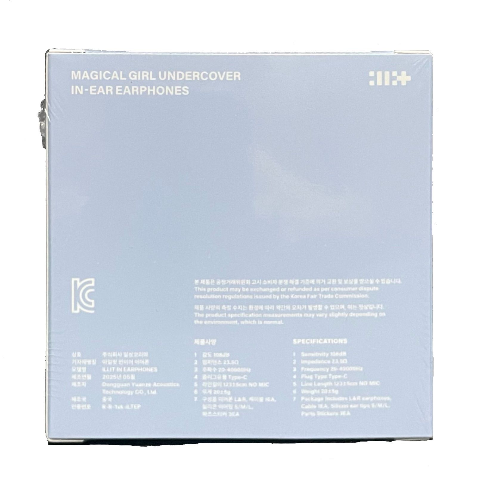新品未開封品】ILLIT アイリット 3rd Mini Album “BOMB” Merch
