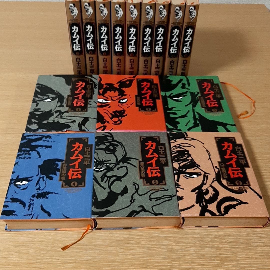 カムイ伝 全15巻セット 白土三平 Amazon.co.jp: カムイ伝 全15巻完結セット(ハードカバー) 【コミック