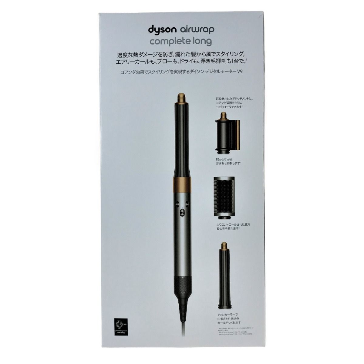 dyson ダイソン エアラップマルチスタイラー HS05 COMP Dyson(ダイソン) ドライヤー Dyson Airwrap™マルチスタイラー