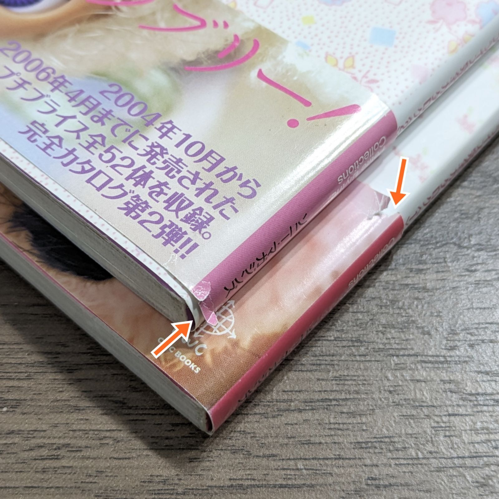 プチマニア - プチブライス完全カタログ〈1～2〉（2冊セット） - メルカリ