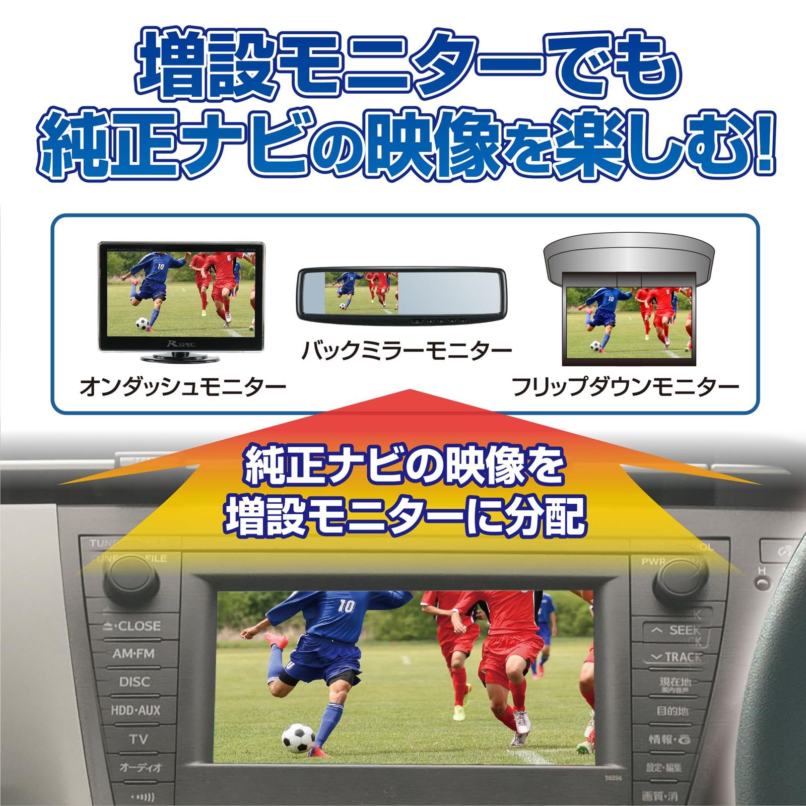 新品 データシステム ビデオ出力ハーネス マツダディーラーオプションナビ用 VHO-U55 Datasystem