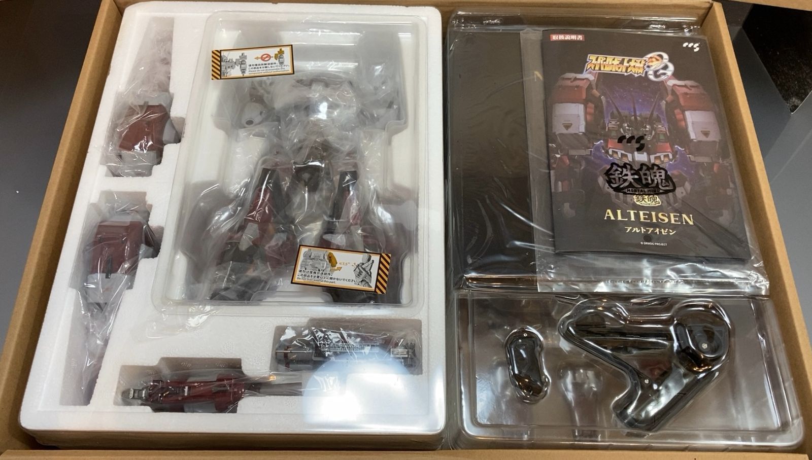 ccstoys アルトアイゼン Amazon | CCSTOYS 鉄魄[MORTAL MIND]シリーズ 『スーパー