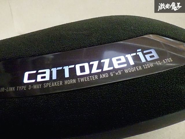 ☆音出しOK☆ carrozzeria カロッツェリア TS-A70Ⅱ 3WAY