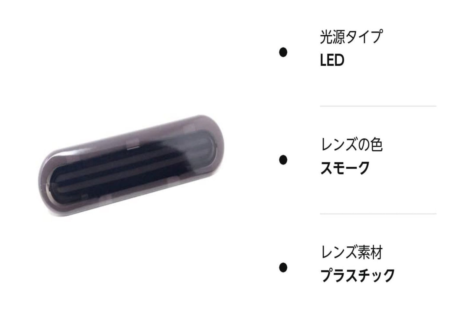 即日発送 スズキ車用 社外 ハイマウントストップランプ ブレードLED 【スモーク】 ハイマウントランプ LED ブレーキランプ スモークレンズ  JB64 JB74 ジムニー シエラ DA17V エブリィ スペーシア MR52S ハスラー クリッパー - メルカリ