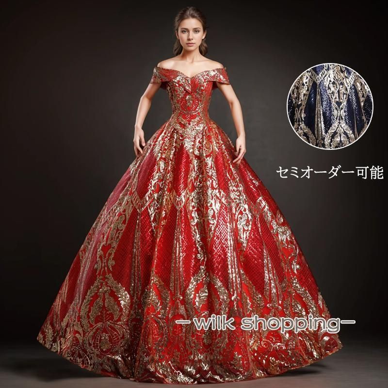 ドレス プリンセスライン ロングドレス レッド ネイビー オフショルダー ウェディングドレス 結婚式 二次会 花嫁 前撮り 演奏会 発表