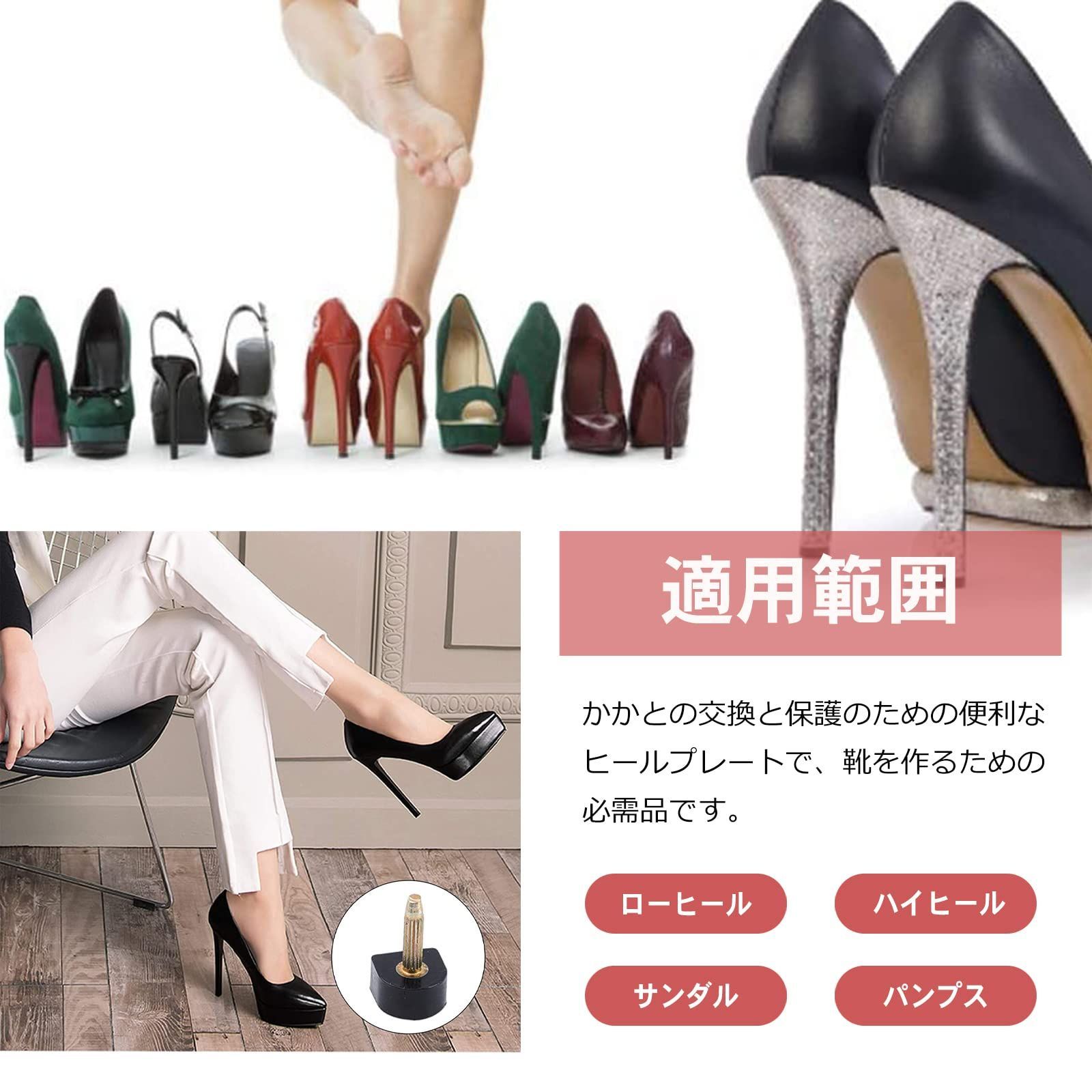 滑り止め 取り替え