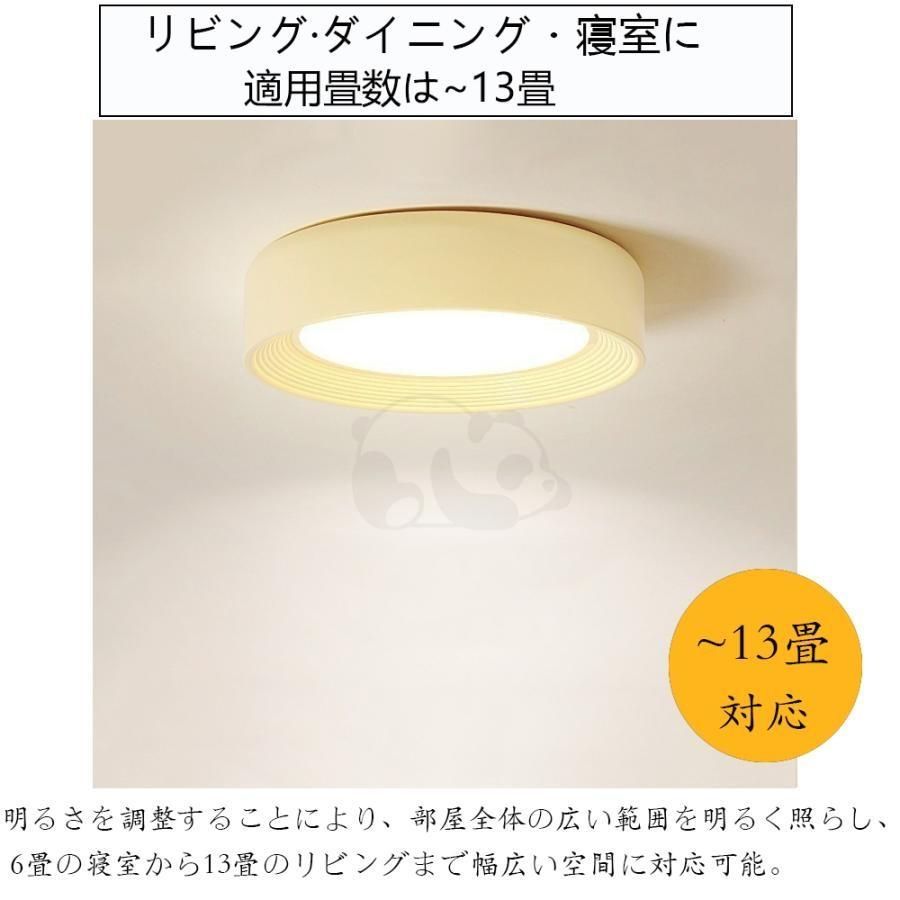 照明器具 寝室
