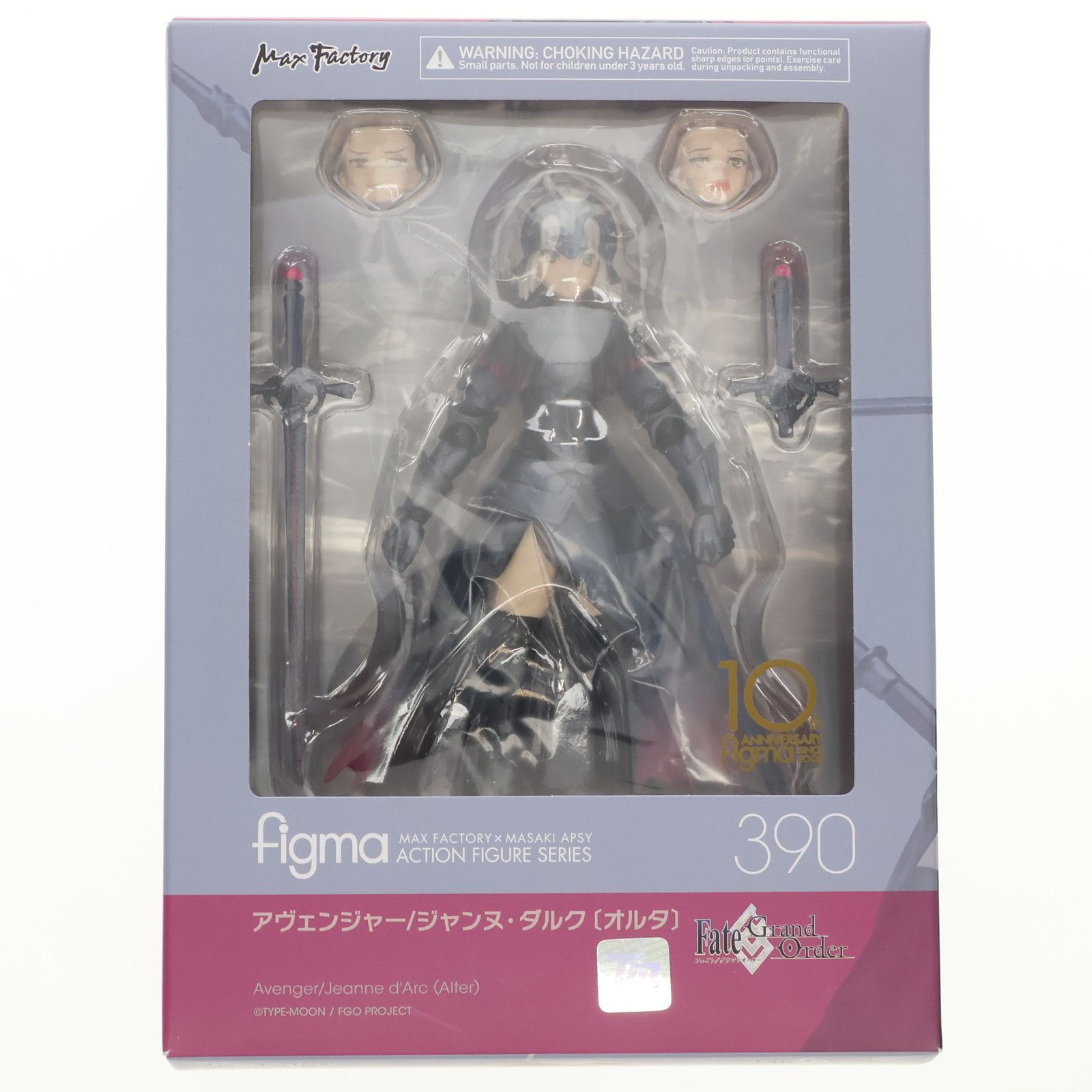 figma(フィグマ) 390 アヴェンジャー/ジャンヌ・ダルク[オルタ