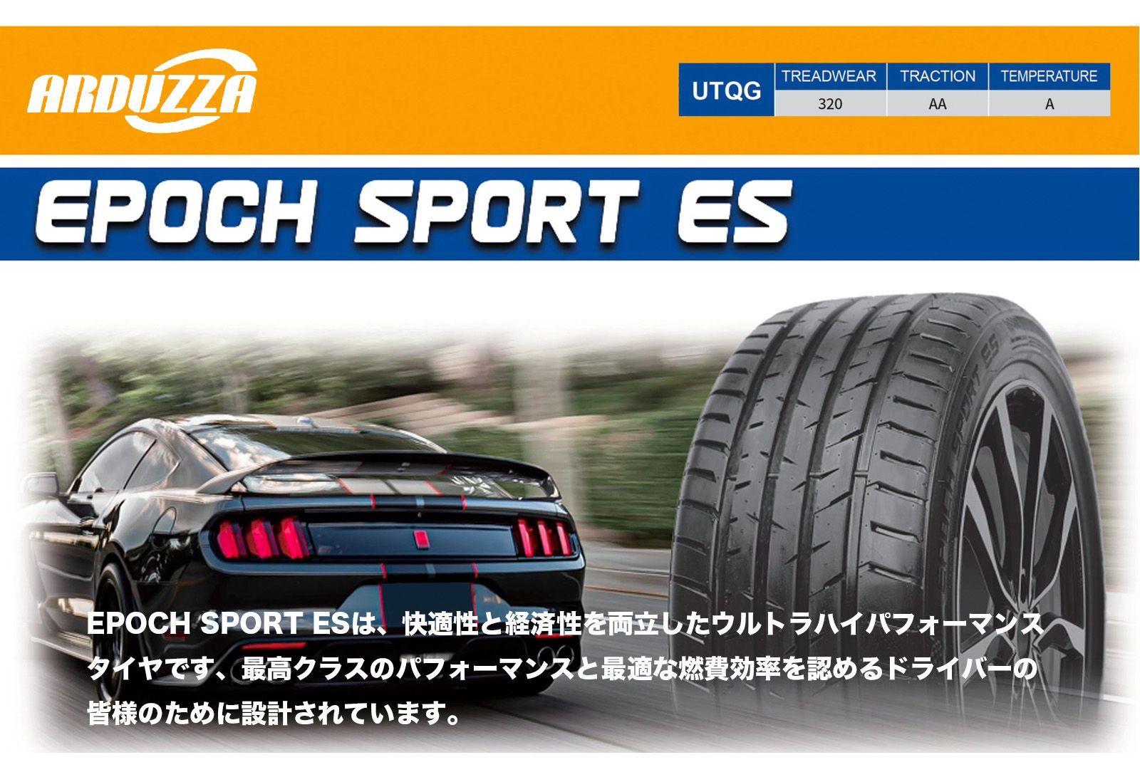 ARDVZZAアドゥザーEPOCH SPORTES 215/35ZR18 2本 2本セット 215/35R18 84W XL ARDUZZA アドゥザー EPOCH SPORT ES