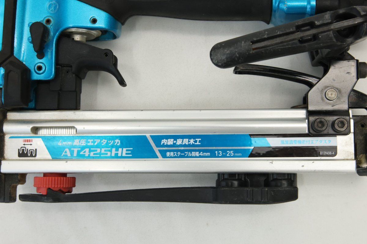 マキタ 高圧エアタッカ AT425HEM 青 青
