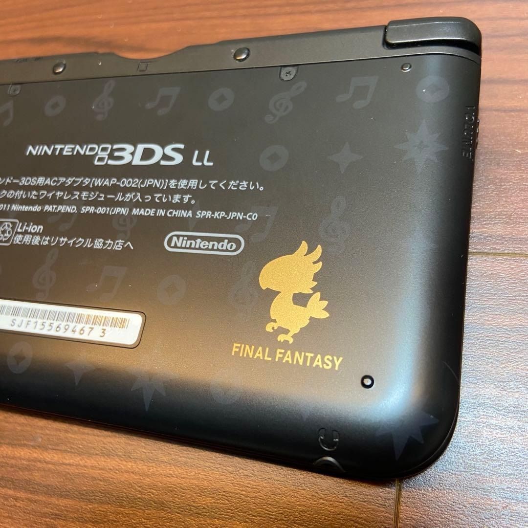 シアトリズムエディション 3902