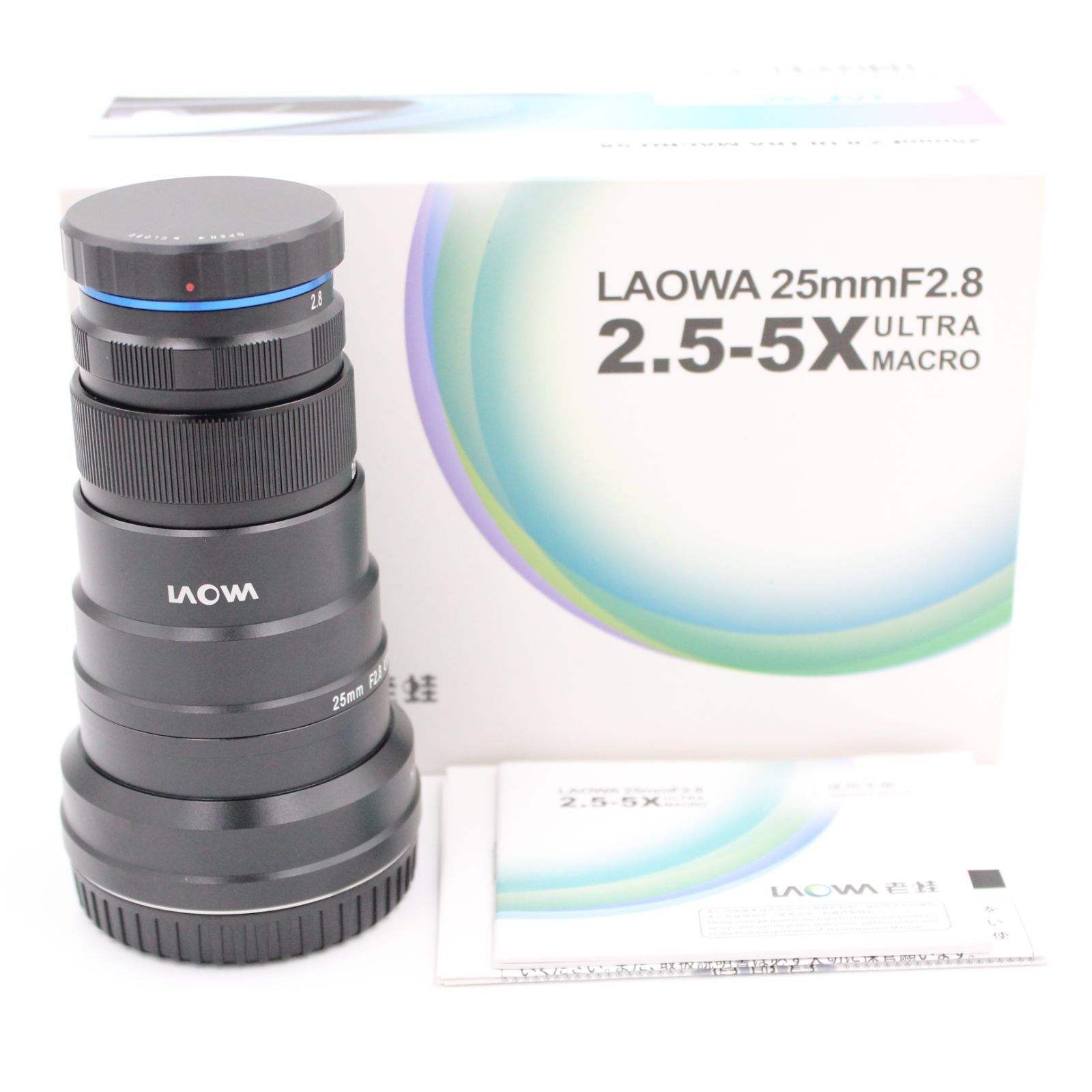 元 き 級 LAOWA ラオワ 25mm F2.8 2.5-5X ULTRA MACRO ニコンZ用