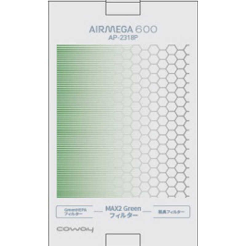 送料無料 ♥ 未開梱 COWAY 純正エアクリーナー用フィルター AP2318PGREEN