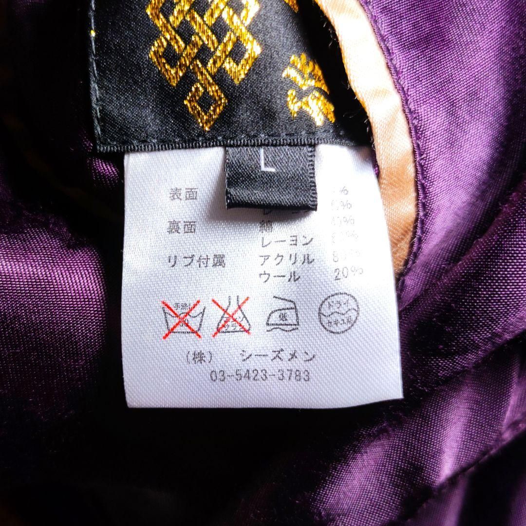 古着