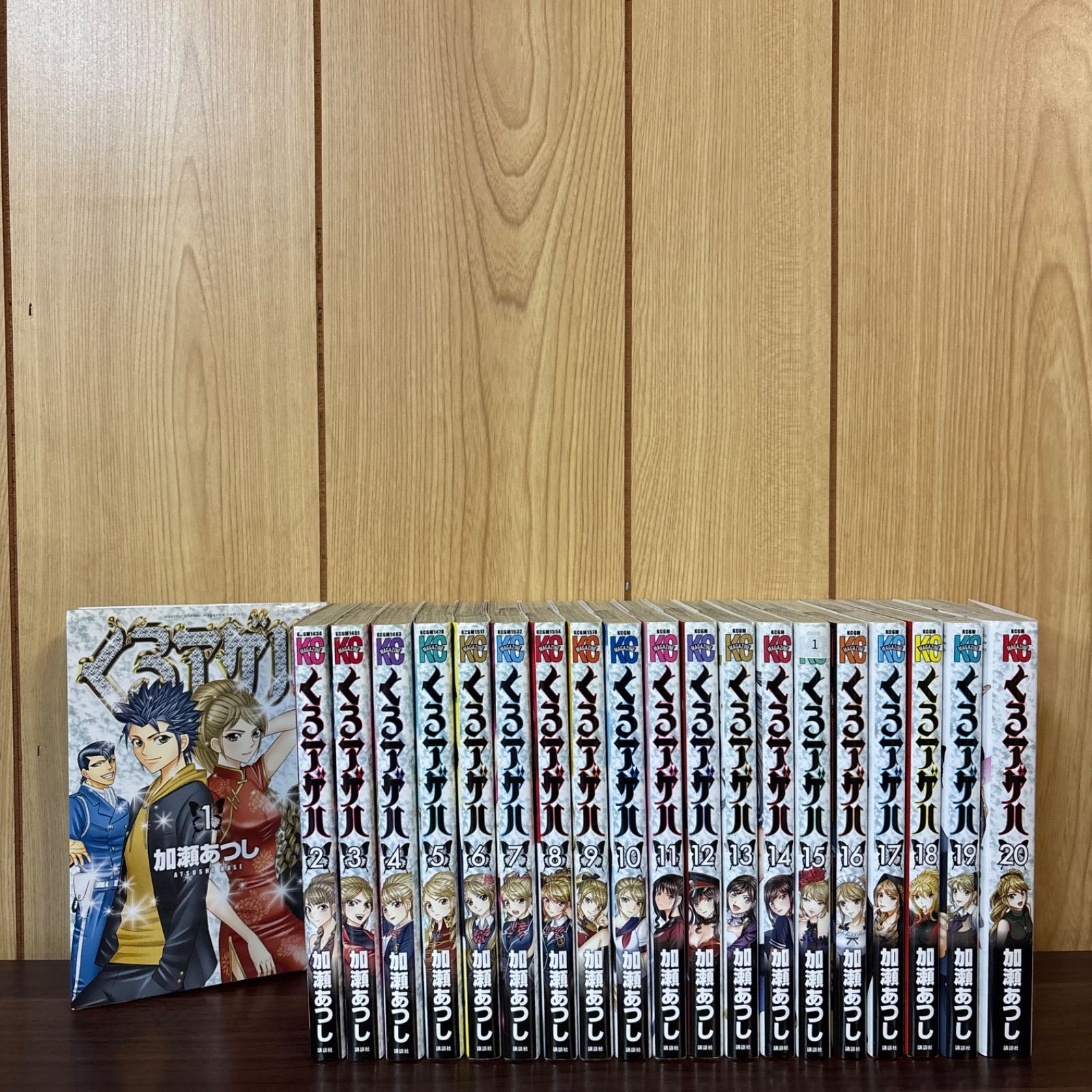 くろアゲハ 1〜20巻 全巻セット まとめ売り 漫画 本 コミック市場