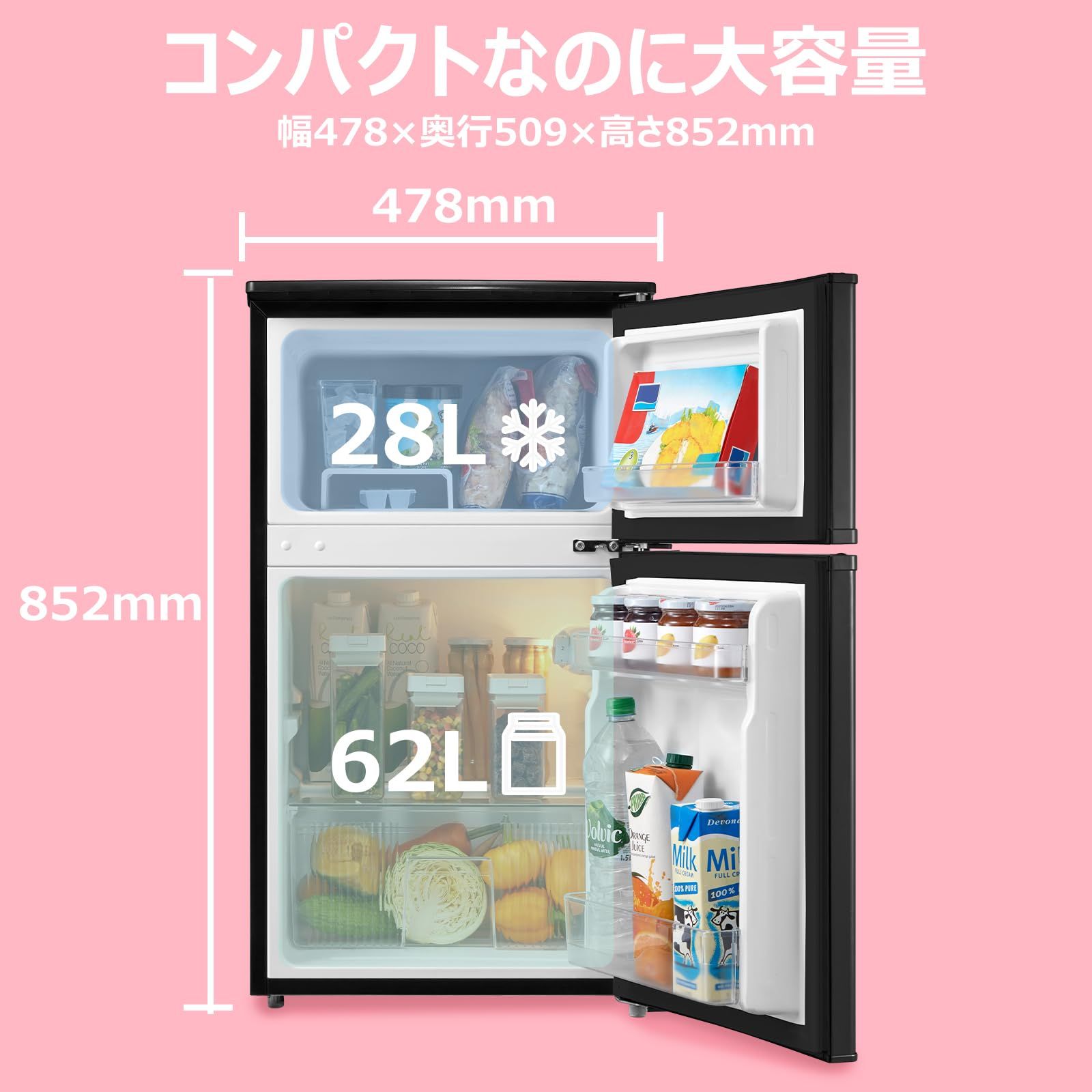 冷蔵庫 COMFEE' 90L 2ドア 右開き コンフィー(COMFEE') ブラック