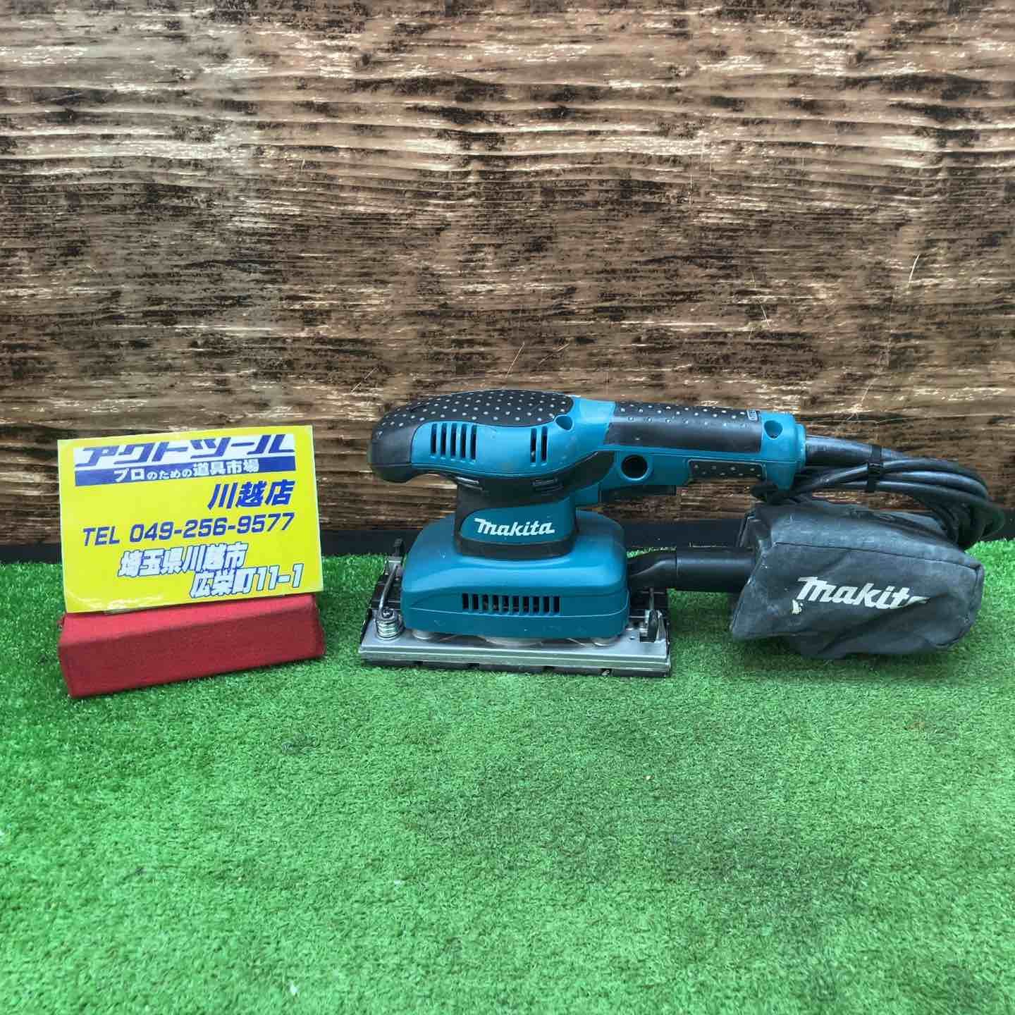 ☆マキタ(makita) 仕上サンダ BO3710【川越店】 【公式通販】