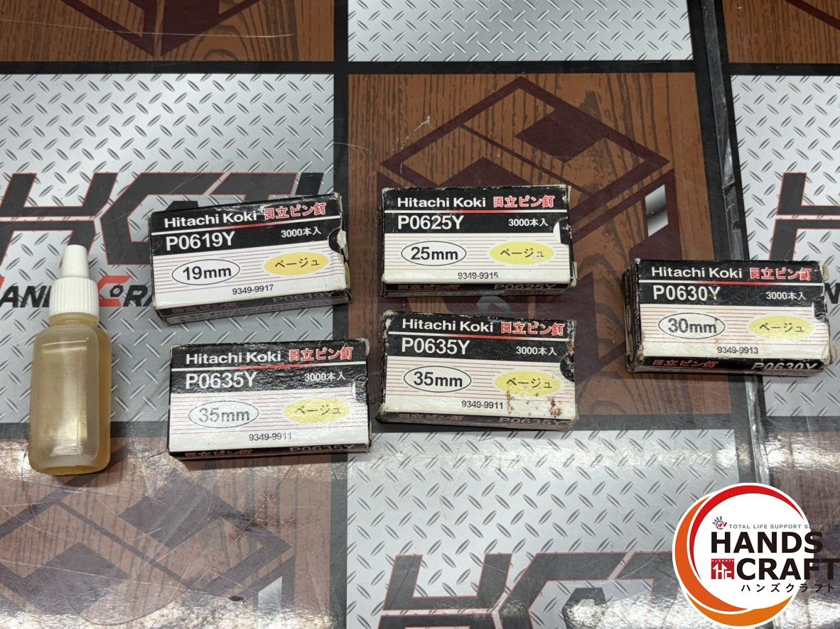 〇ハイコーキ HiKOKI 日立工機 NP35A 35mmピン釘打機 常圧 ハンズクラフト佐賀 HRDEVELOPMENT_JP