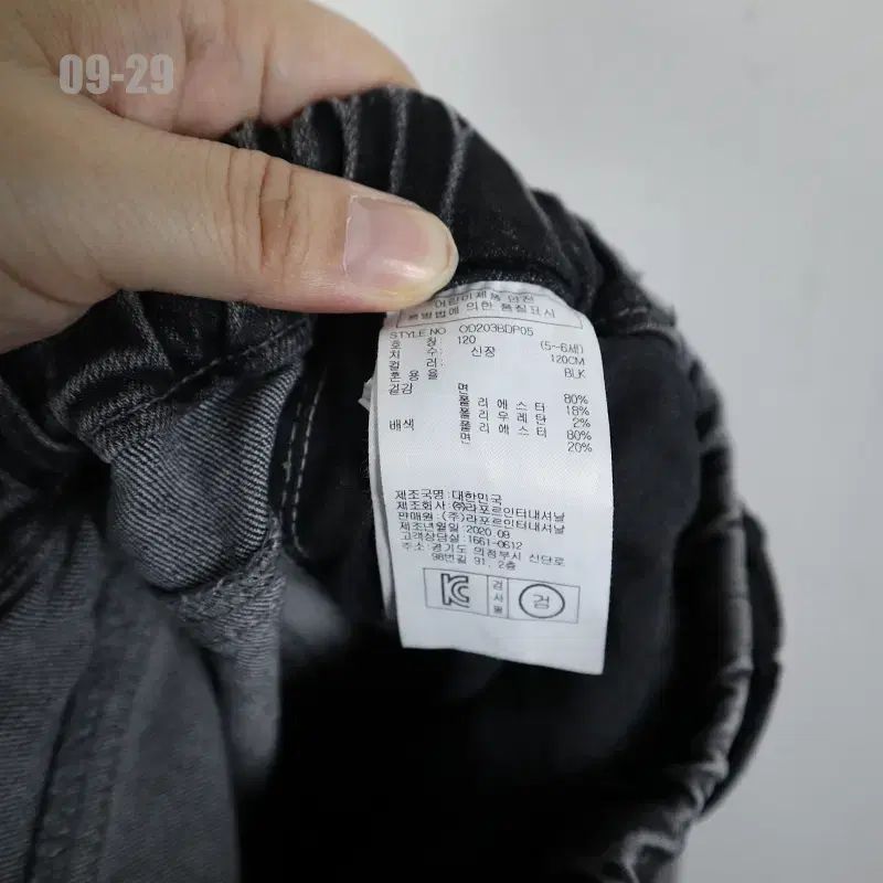 by LELAX 男の子 デニム キッズ &frasl; | バルーンパンツ2 Ballon Pants 0 Kid's ボーイズ ジーンズ [LyuSyoEn] ジーンズキッズ（スポーツ・アウトドア）の通販