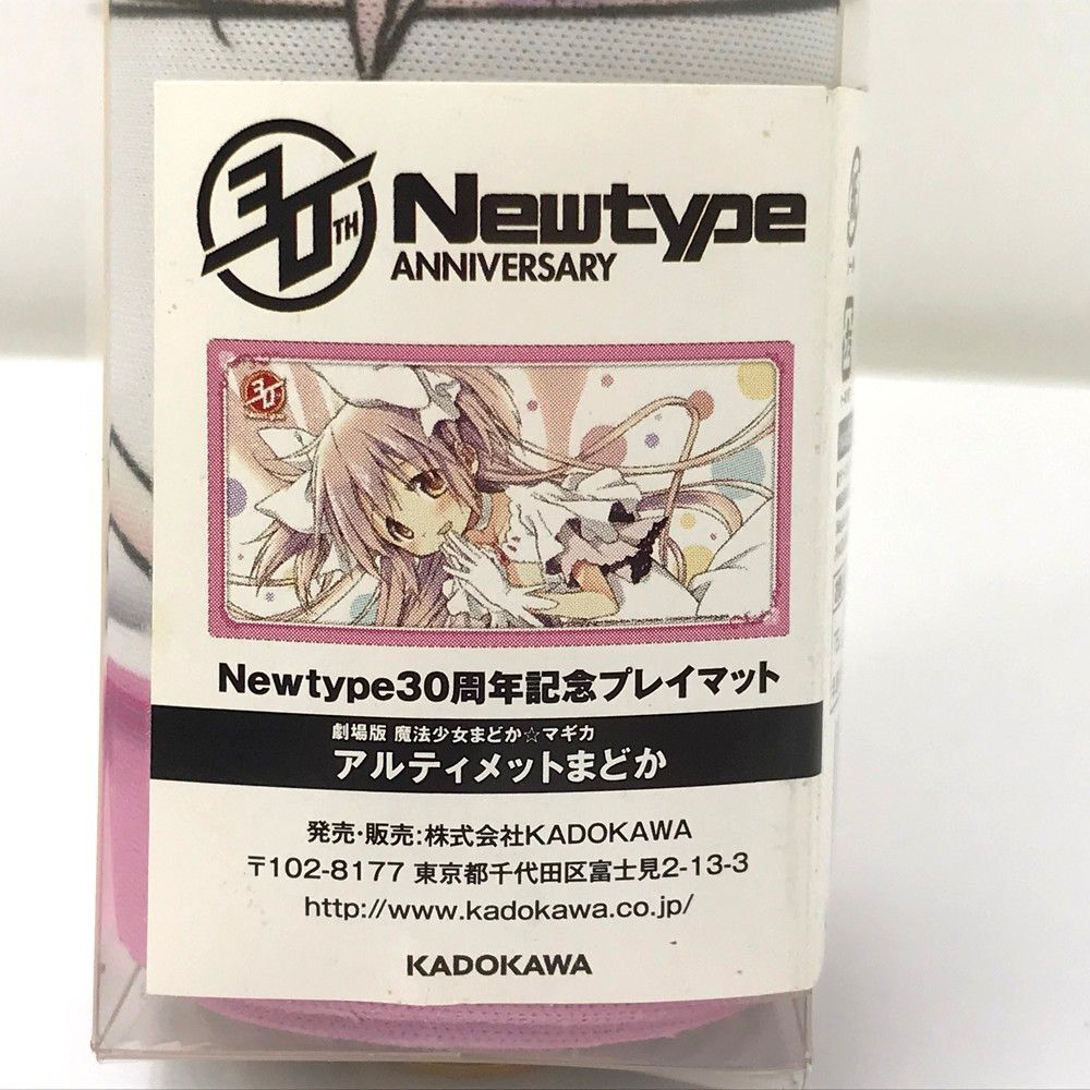 Newtype プレイマット アルティメットまどか 魔法少女まどかマギカ Newtype プレイマット アルティメットまどか 魔法少女まどかマギカ