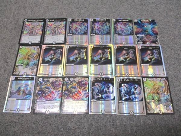 タカラトミー デュエルマスターズカード 無色･ゼロ文明 基本キズ、擦れ有り プレイ用 まとめ売り 030s7D タカラトミー デュエルマスターズカード 無色・ゼロ文明 基本