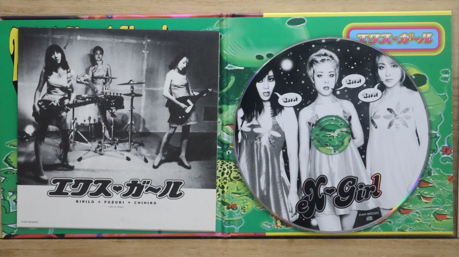 中古CD☆/EX-girl□ Kero! Kero! Kero! 【PAR50020/+++++++