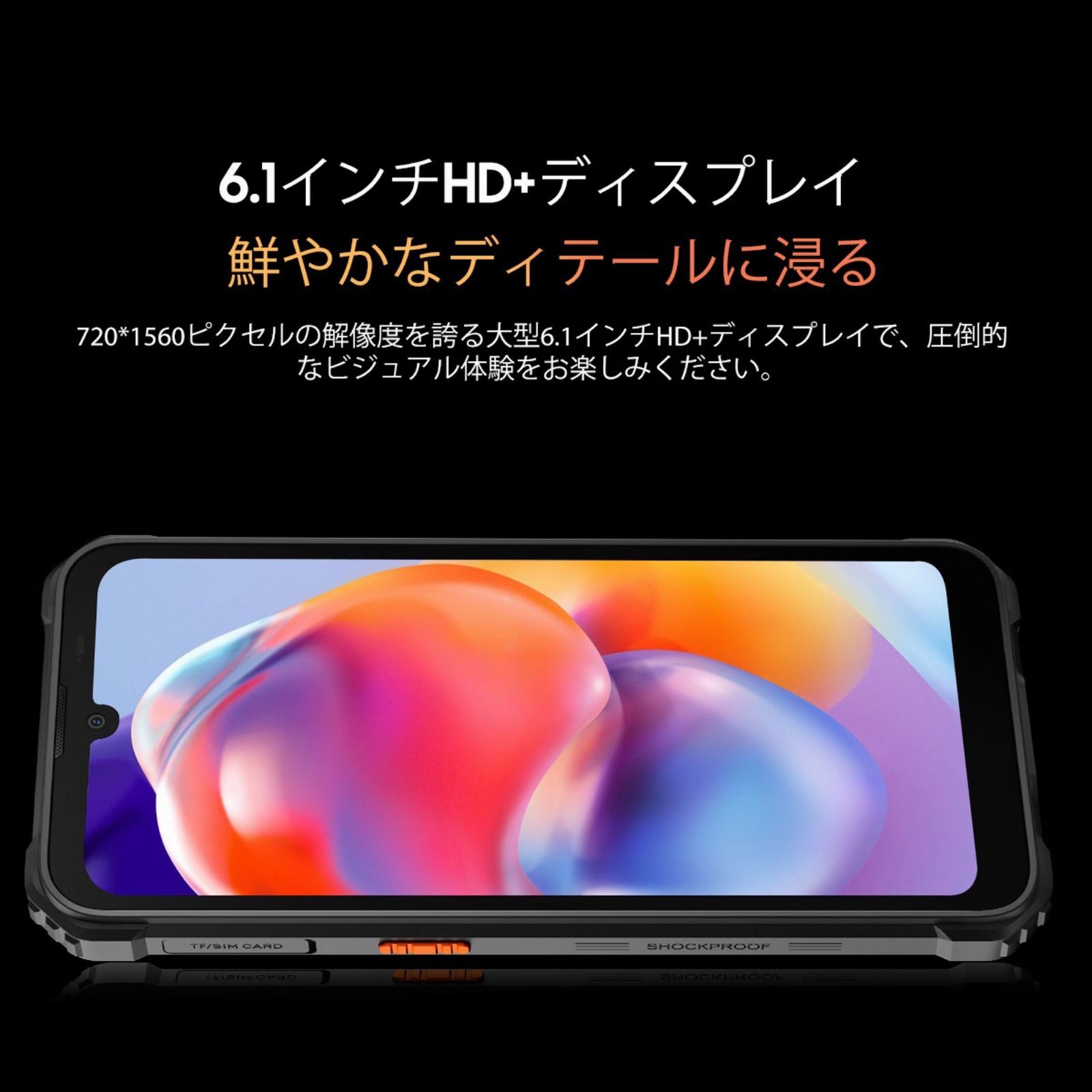 MIL-STD-810H simフリー