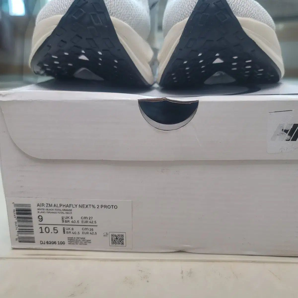 アルファフライ