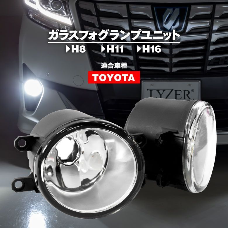 Azzurri】 トヨタ ランドクルーザー200 UZJ200/URJ202 H19.9