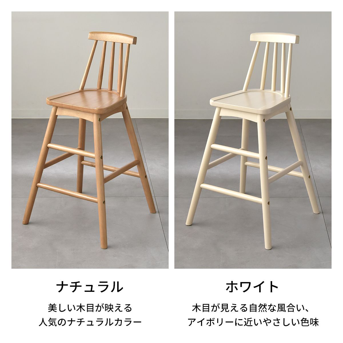 Kidzoo キッズウィンザーハイチェア 木製 キッズチェア 子供椅子 2歳頃