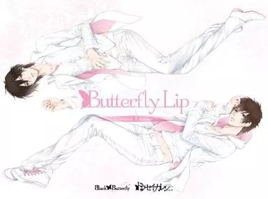 中古】WindowsXP ドウセイカレシシリーズ Vol.1 Butterfly Lip[初回