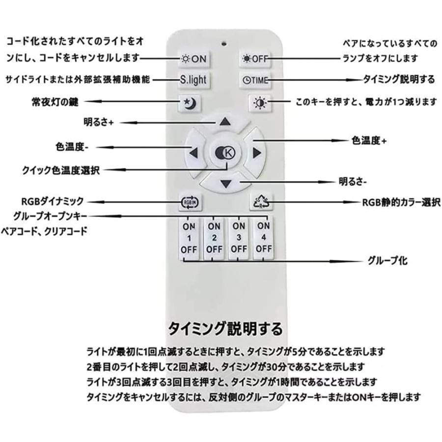 シーリングライト led 6-14畳 北欧 おしゃれ 調光調色 リビング照明 天井照明 led照明器具 インテリア照明 モダン ペンダントライト リビング照明 PSE認証