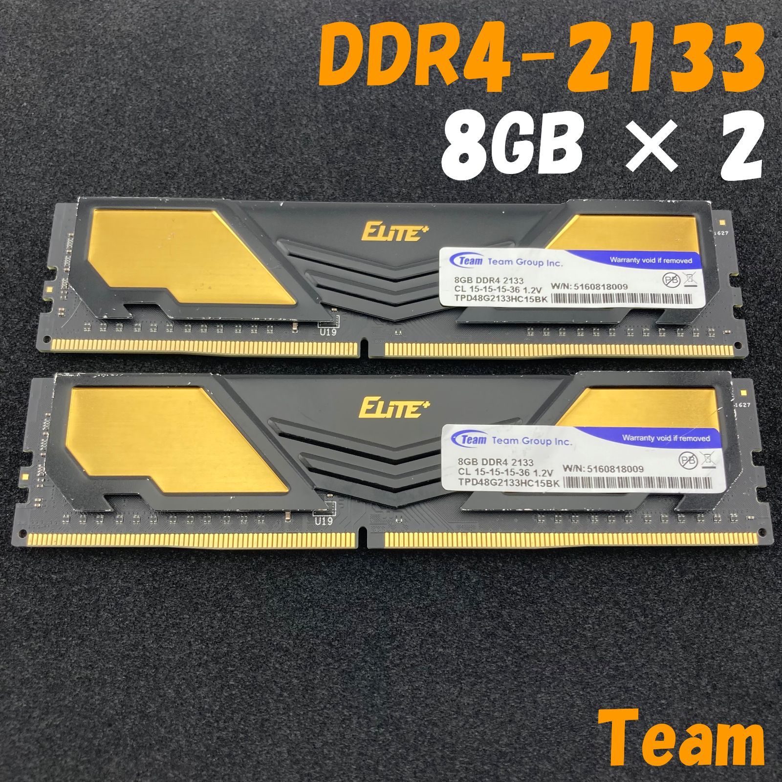 TEAMGROUP DDR4 16GB（8GB×2枚） メモリ TeamGroup DDR4-2400 8GB×2枚