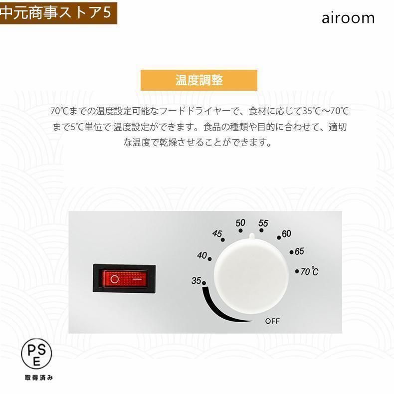 ドライフードメーカー レシピ付き