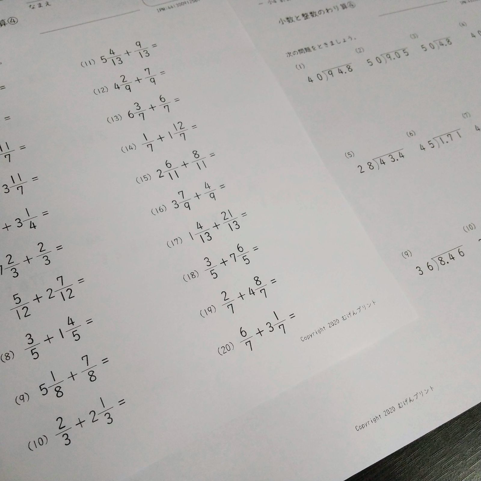 七田式小学生プリント 4年生 算数 未使用 全10巻＋計算ドリル10冊 七田式小学生プリント 4年生 算数 未使用 全10巻＋計算ドリル10