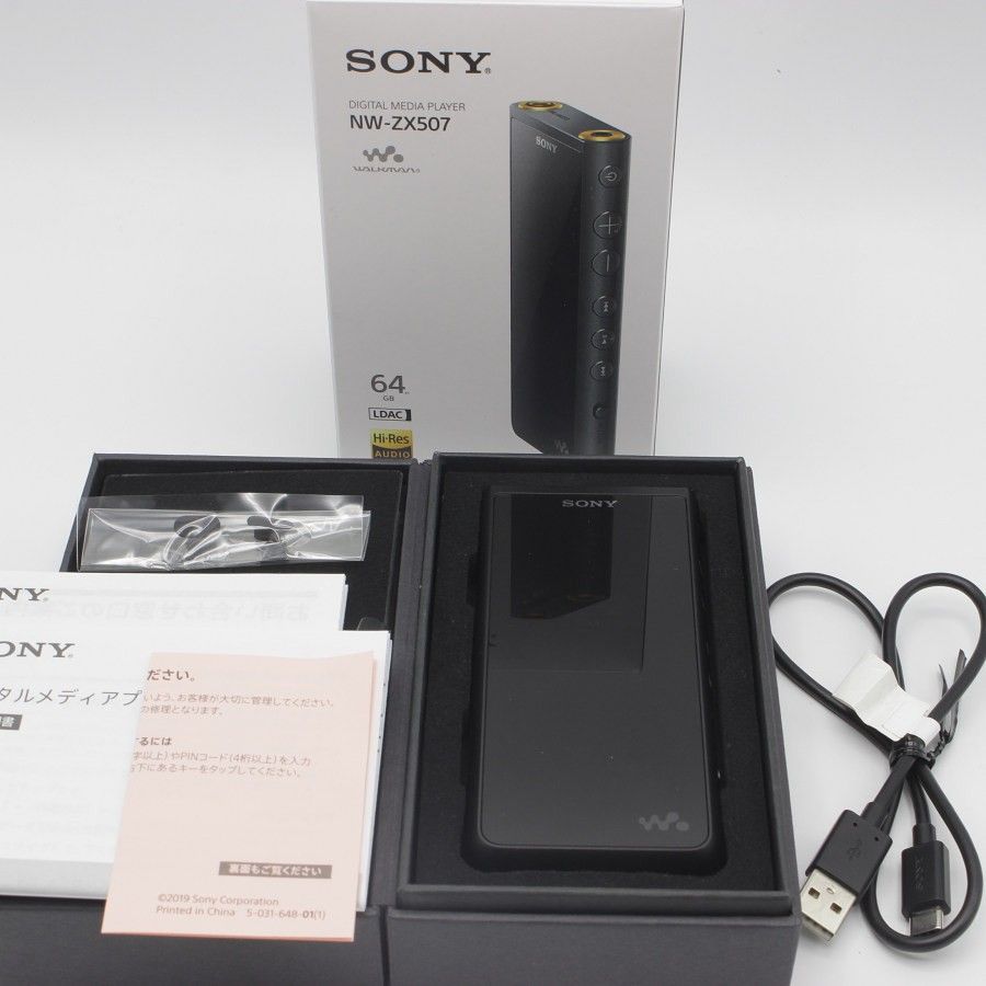 新品未開封 保証付 SONY NW-ZX507 ブラック 再値下げ！】美品保証付 ソニー